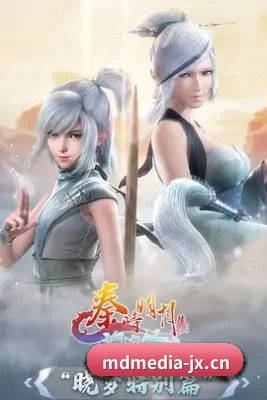 内容升级 - 内容数量快速增长,热门影视、明星动态与娱乐热点持续更新,逐步形成完整内容矩阵。